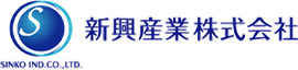 新興産業株式会社